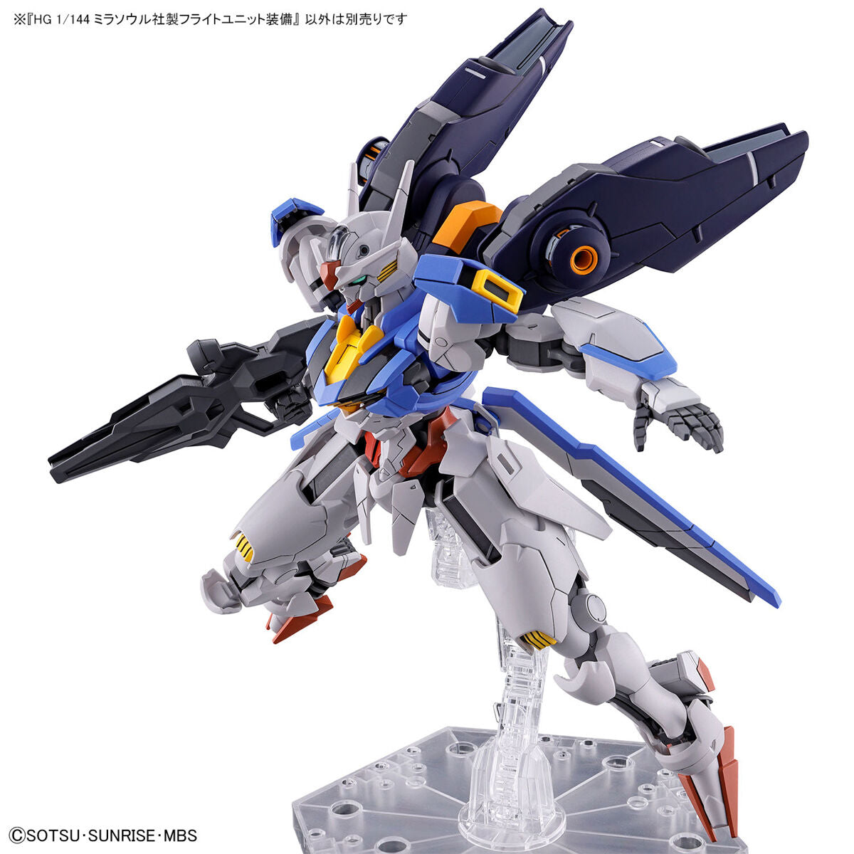 Mirasoul flight unit 1/144