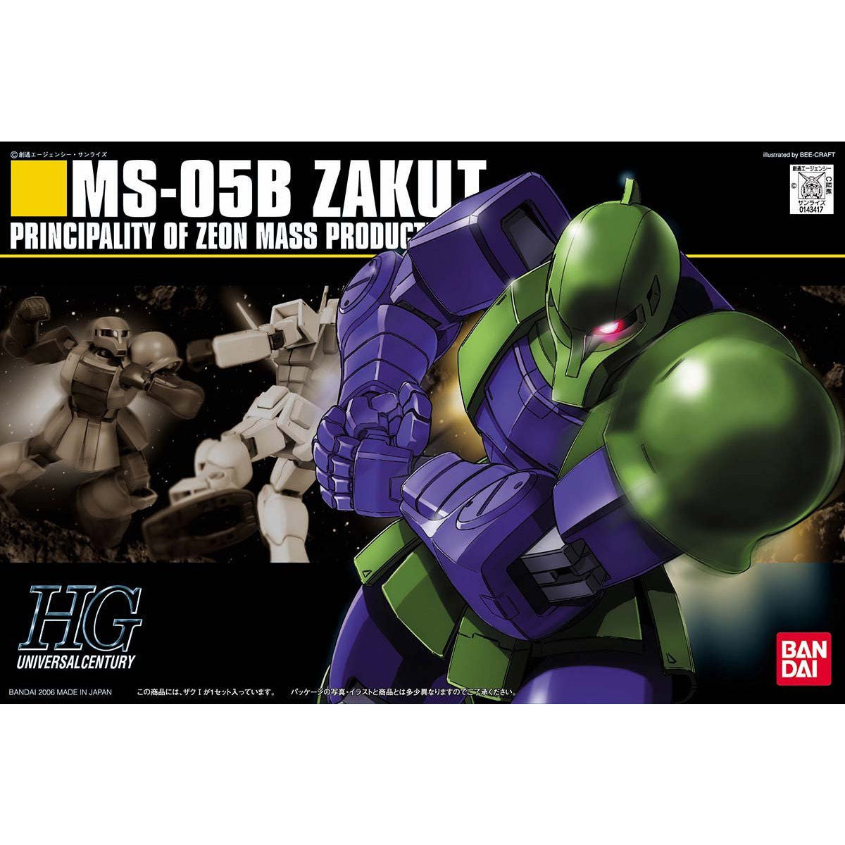 HG Zaku I 1/144