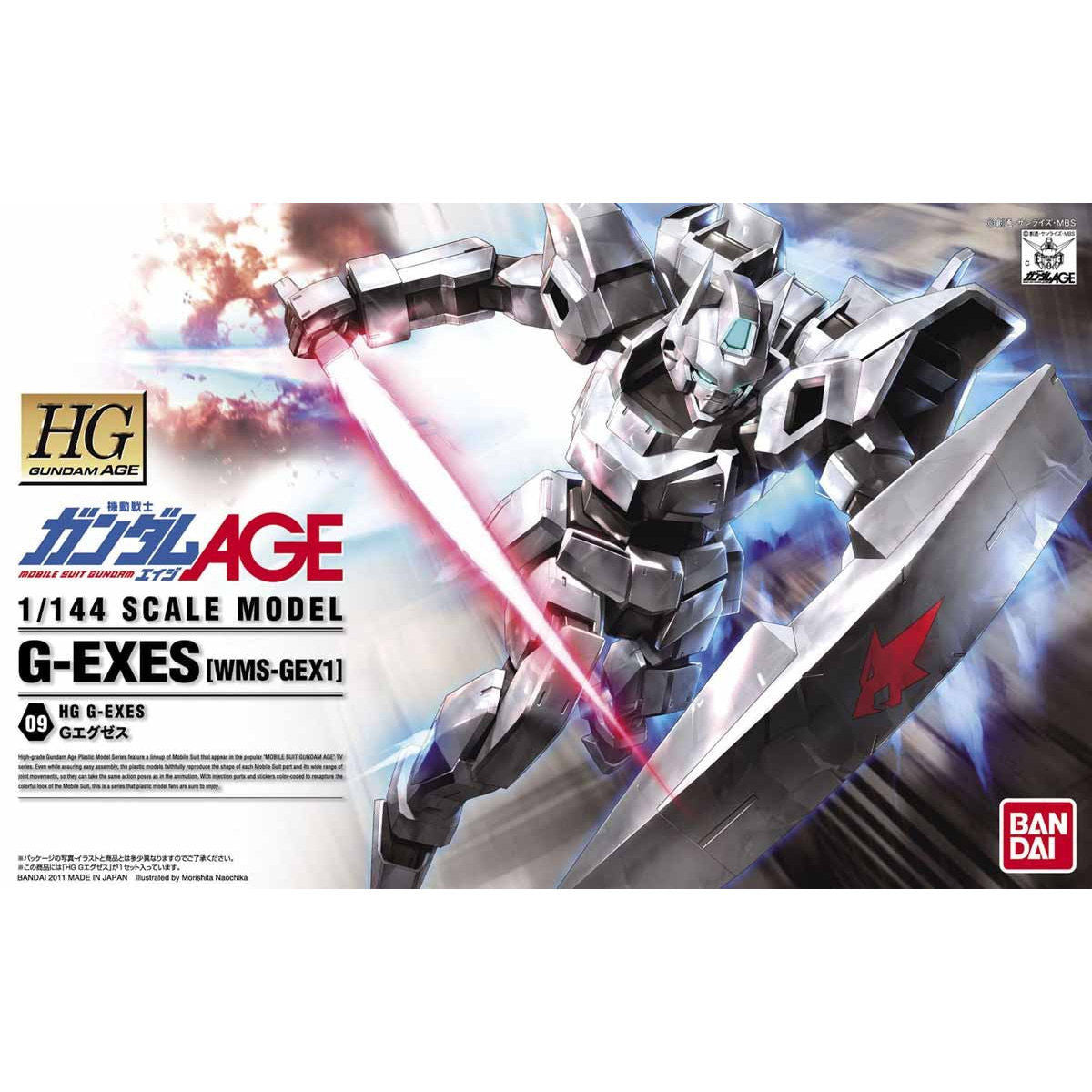 HG G-EXES [WMS-GEX1] 1/144