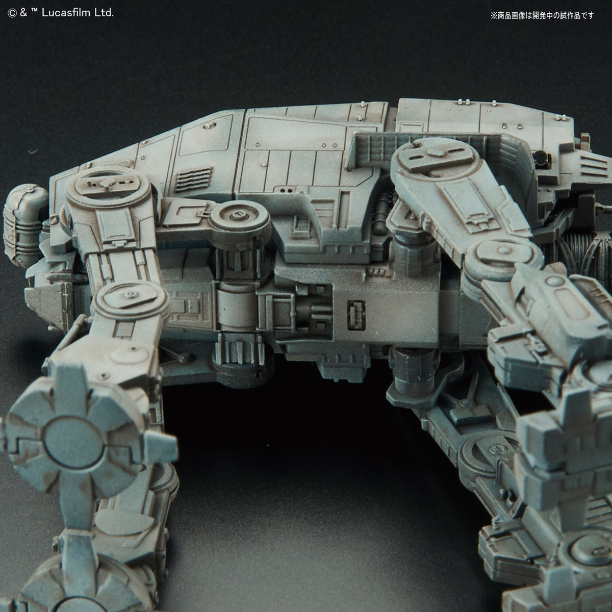 Vehicle model 012 AT-M6