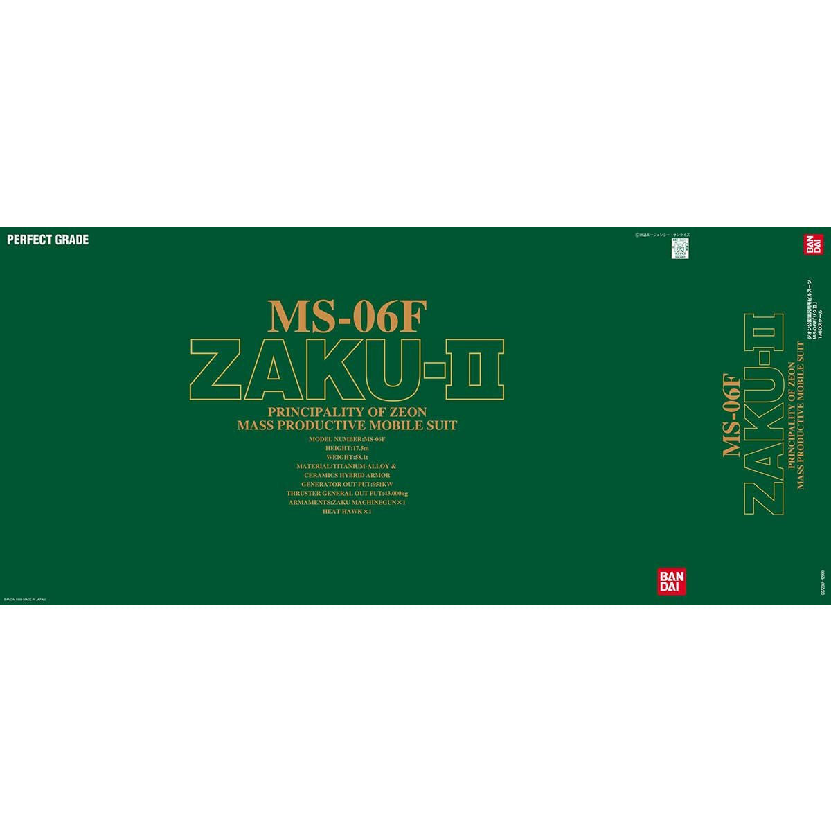 PG MS-06F Zaku II 1/60