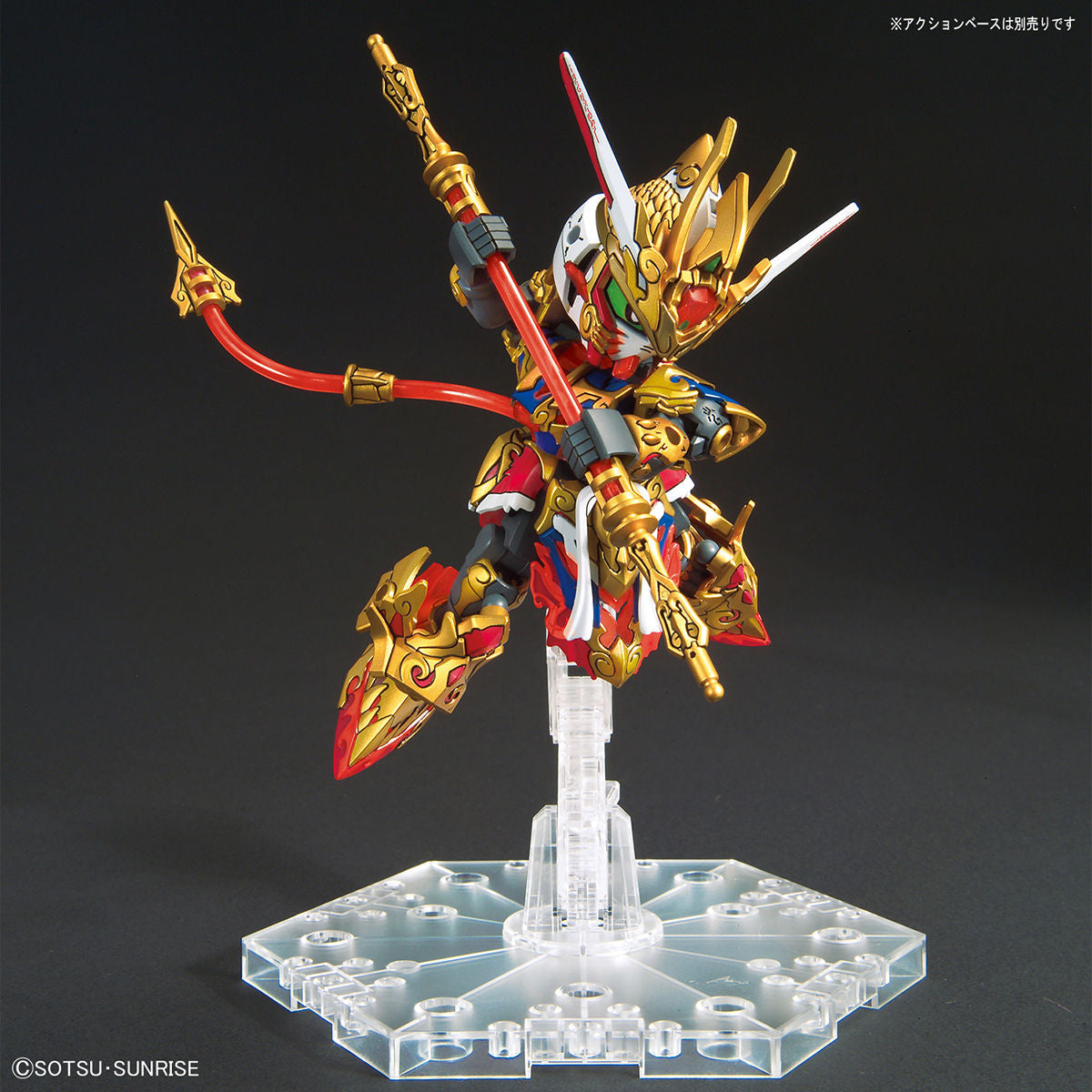 SDW Heroes Wukong Impulse Gundam