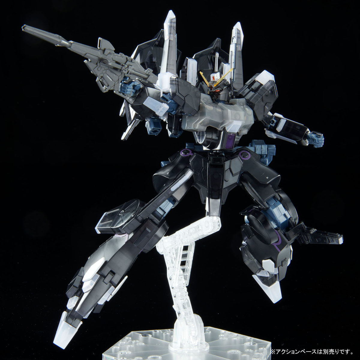 HG 1/144 Gundam Base Limited Silver Bullet Suppressor [Clear Color]