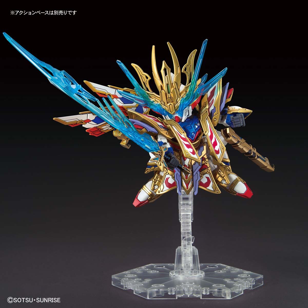 SDW Cao Cao Wing Gundam Isei Style