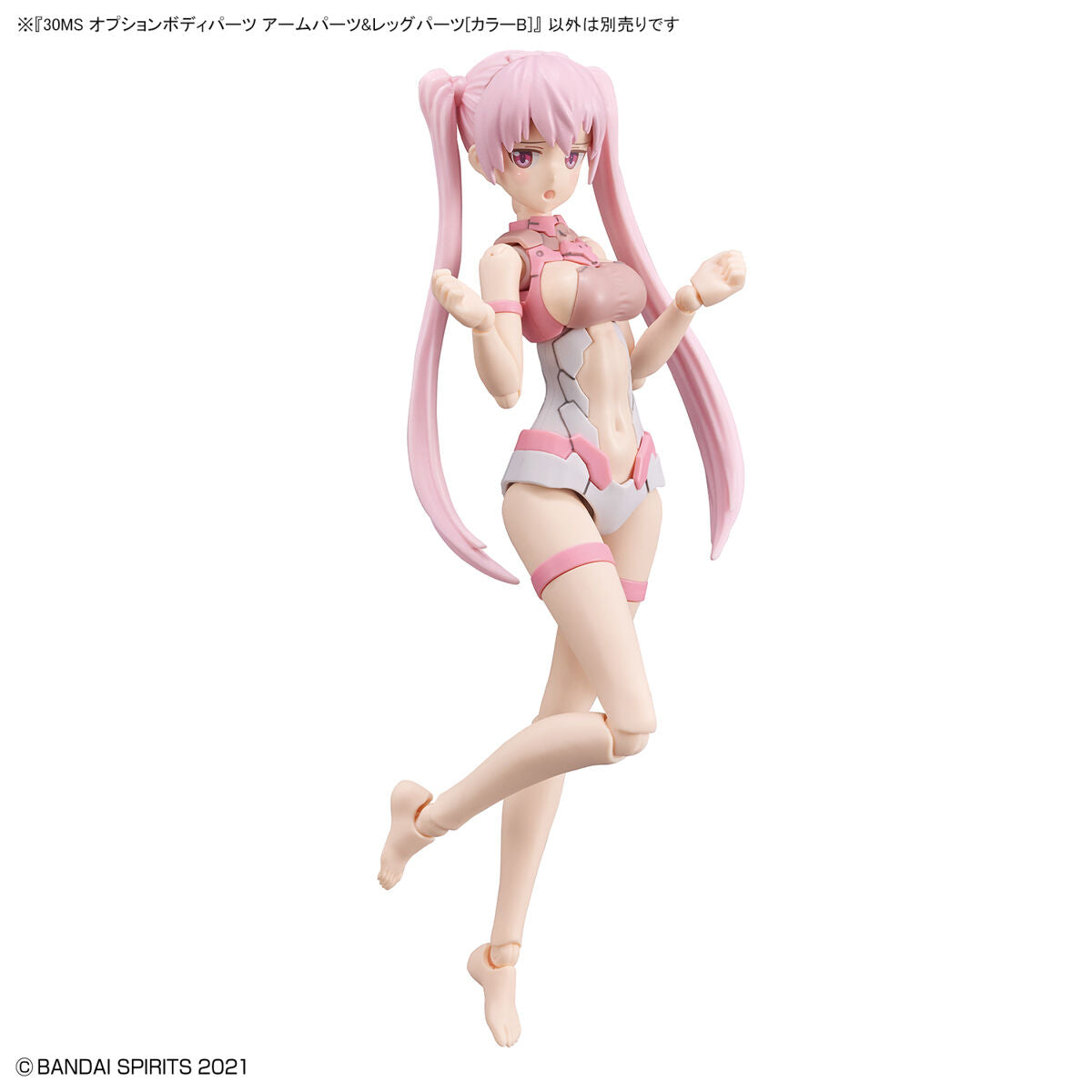 30MS Option Body Parts Arm Parts & Leg Parts [Color B]