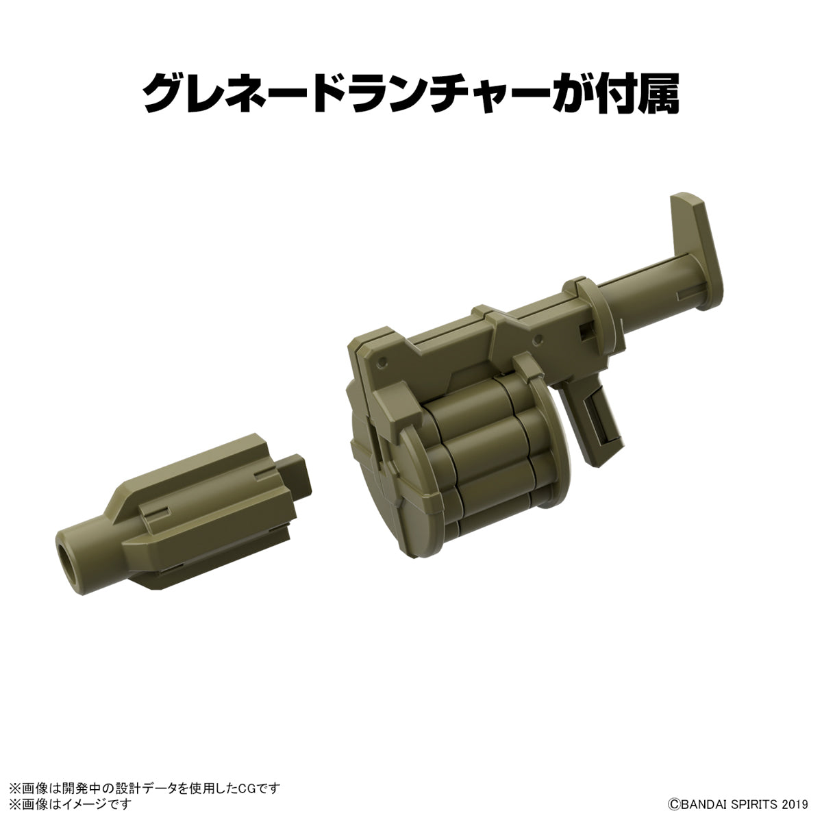 30MM 1/144 Exa Vehicle (Armored Assault Mecha Ver.)