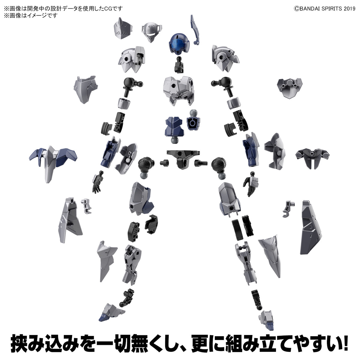 30MM 1/144 EXM-A9k Spinatio (Knight)