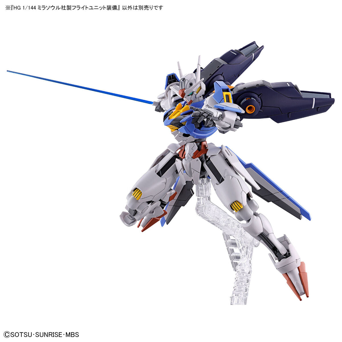 Mirasoul flight unit 1/144