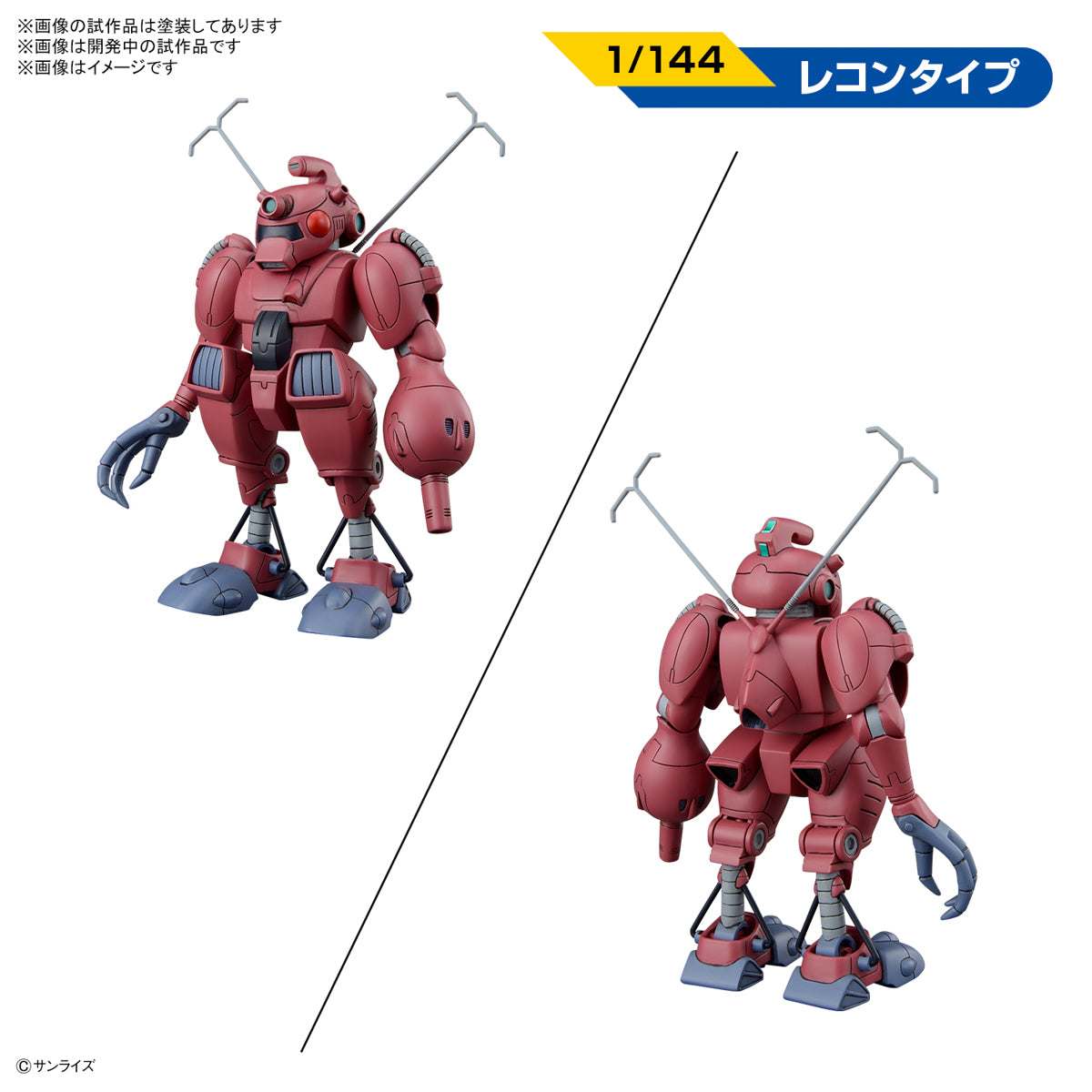 Ginga Hyouryuu Vifam Set 2