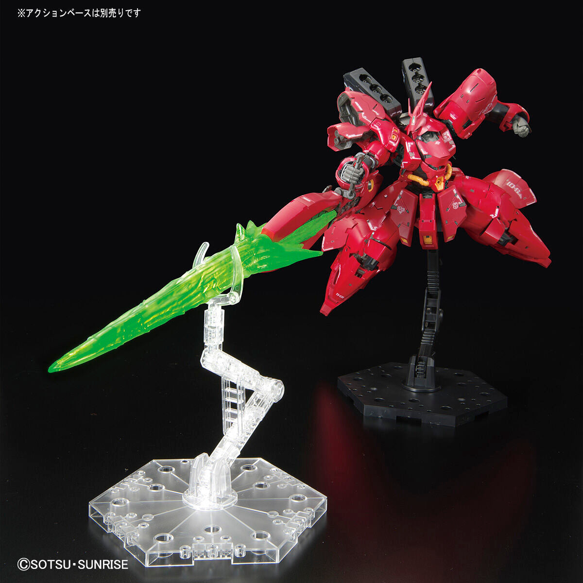 RG 1/144 MSN-04FF Sazabi - Gundam Side-F *PRE-ORDER*