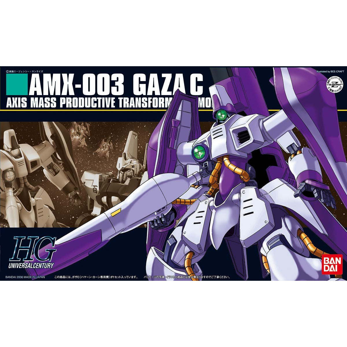 HG AMX-003 Gaza C Haman Special Machine 1/144