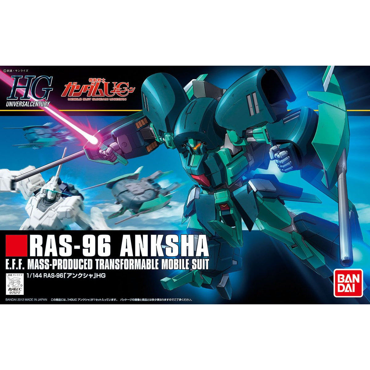 HG RAS-96 Anksha 1/144
