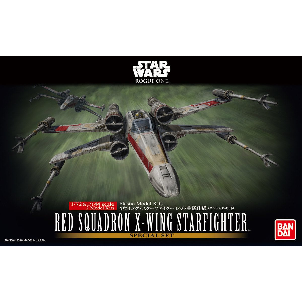 1/72 Red Squadron X Wing Starfighter Special Set