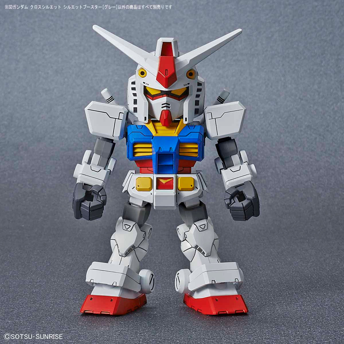 SD Gundam Cross Silhouette - Booster (Gray)