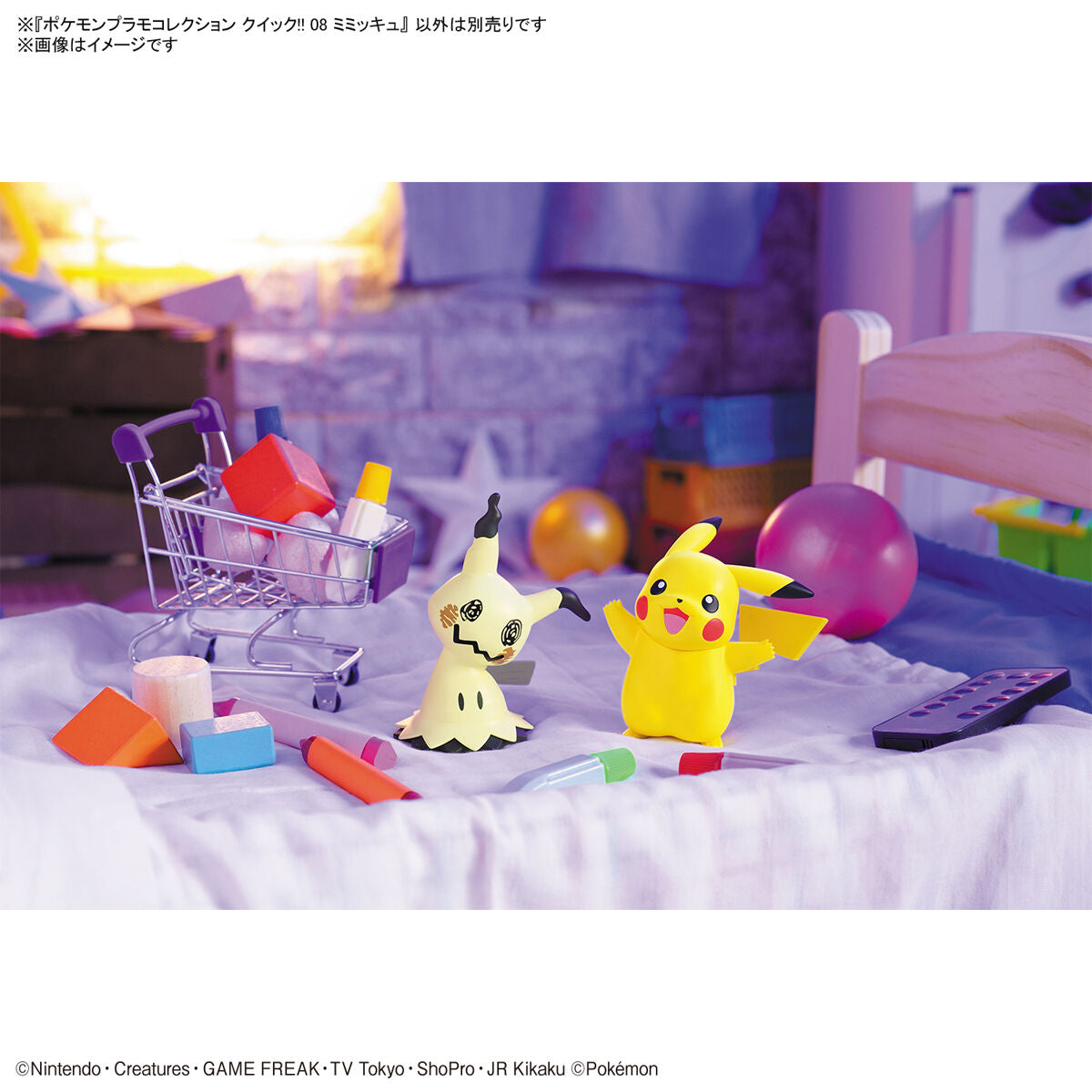 Pokémon Mimikyu