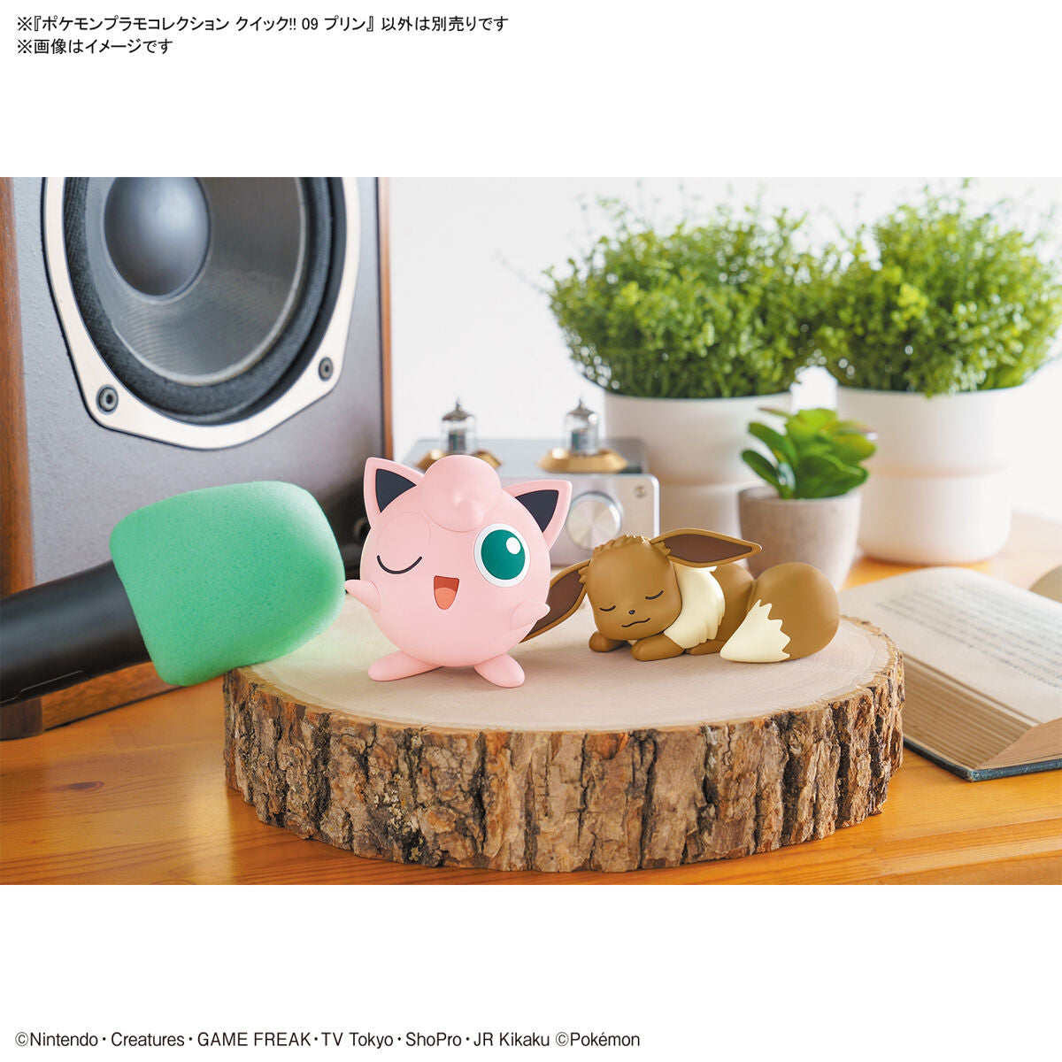 Pokémon Select Series Jigglypuff / Rondoudou