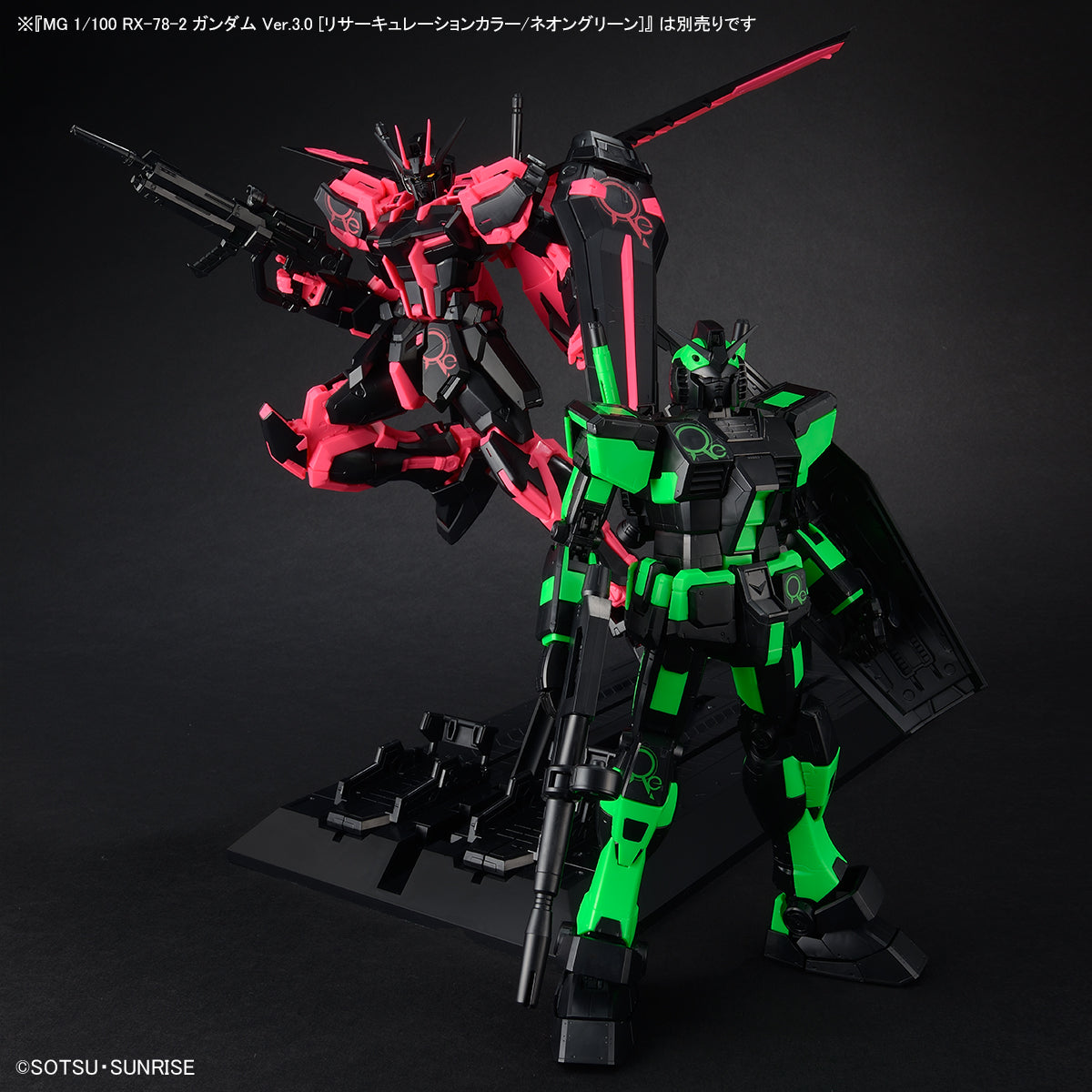 MG 1/100 Aile Strike Gundam Ver.RM [Recirculation Color/Neon Pink]