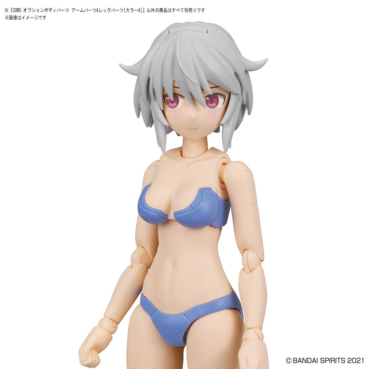 30MS OP BODY PARTS ARM & LEG COLOR A