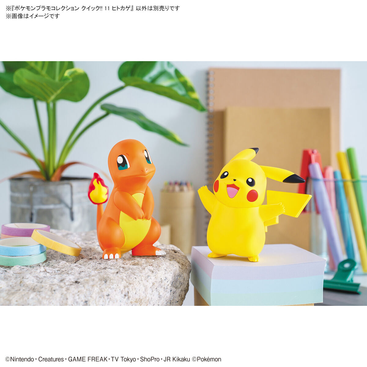 Pokémon Charmander