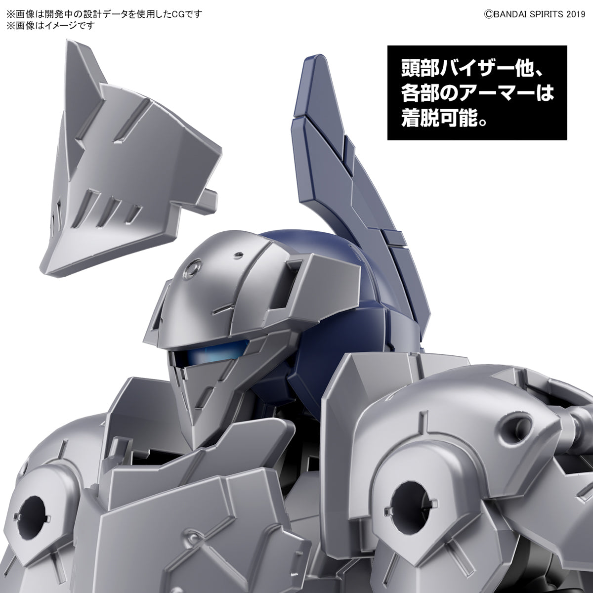 30MM 1/144 EXM-A9k Spinatio (Knight)
