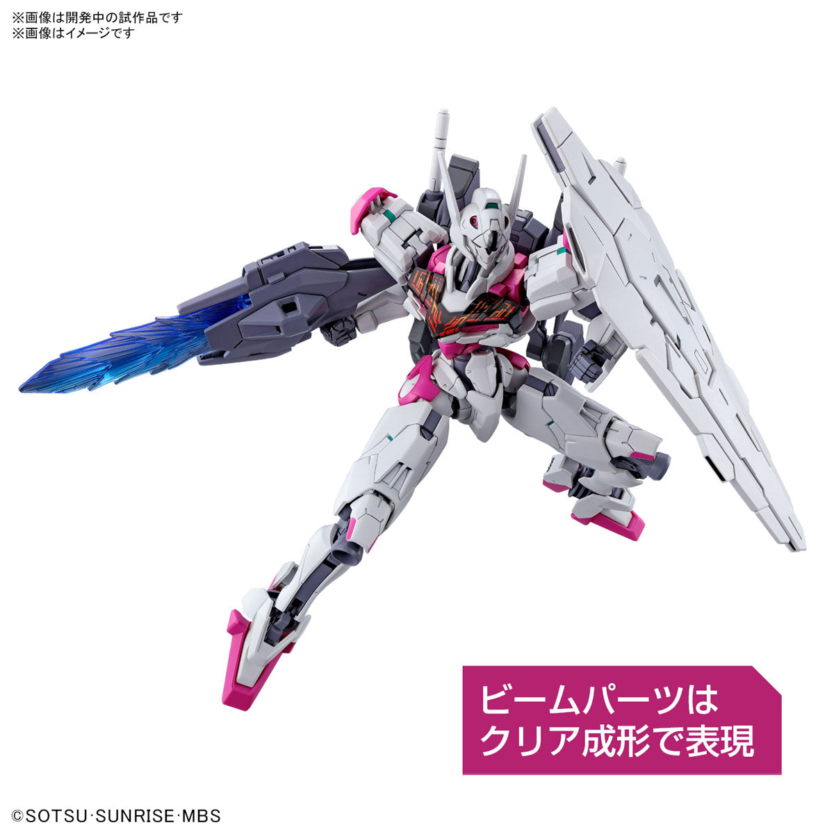 HG XGF-02 Gundam Lfrith 1/144