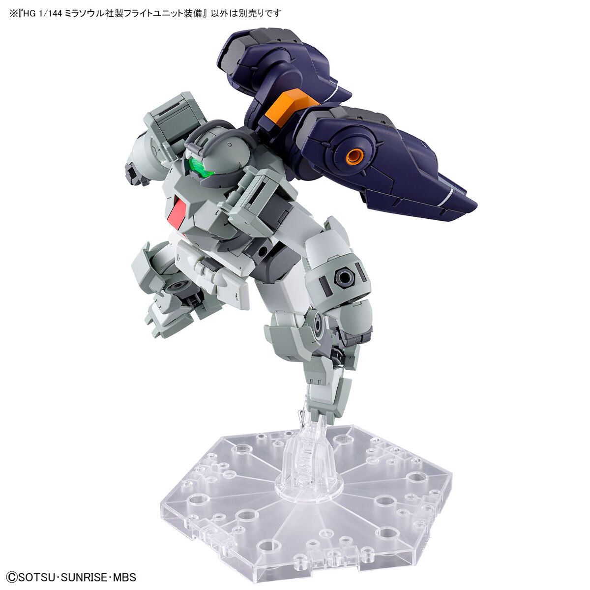 Mirasoul flight unit 1/144