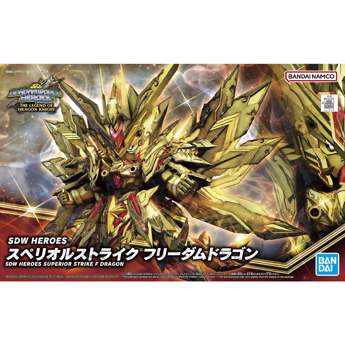 SDW Superior Strike F Dragon