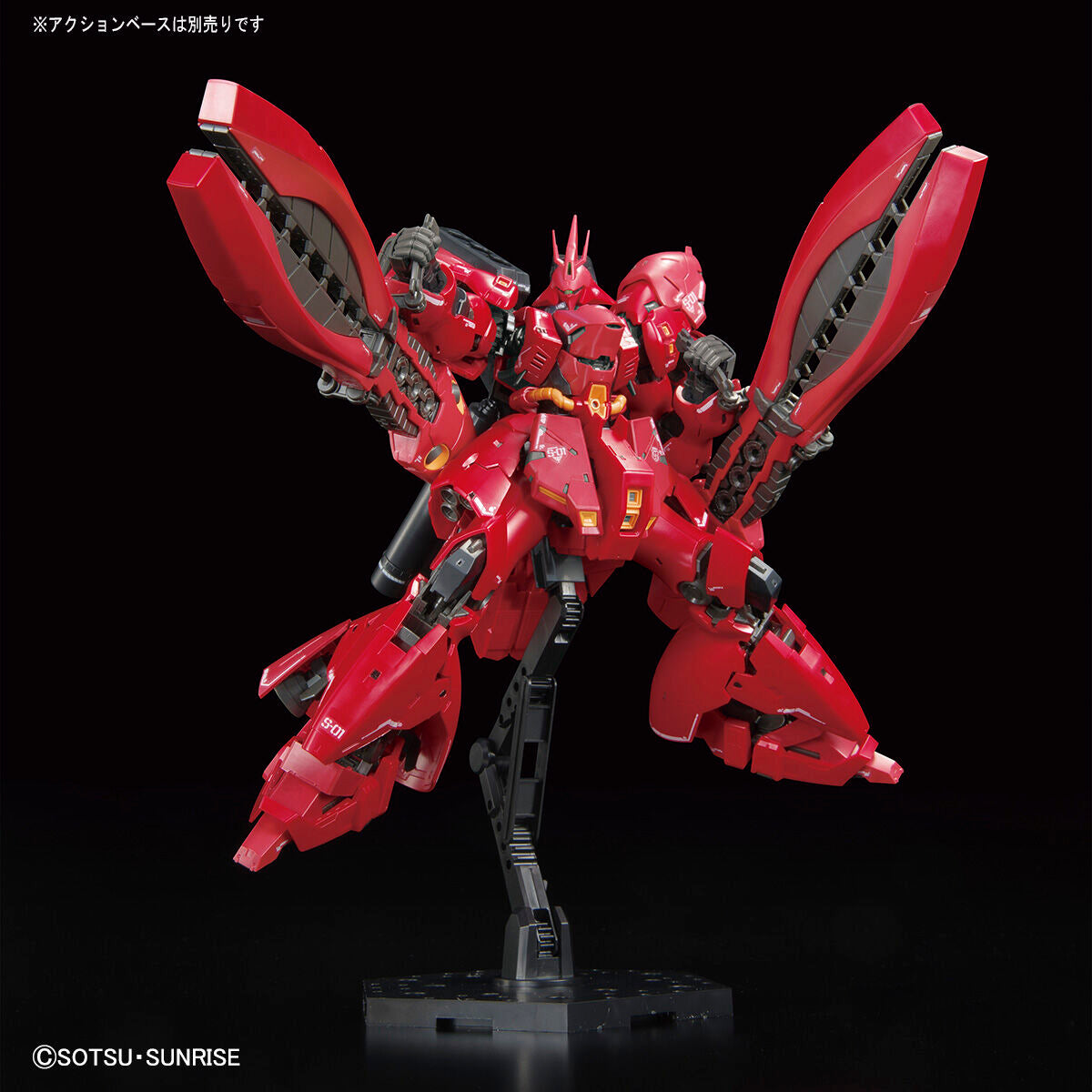 RG 1/144 MSN-04FF Sazabi - Gundam Side-F *PRE-ORDER*