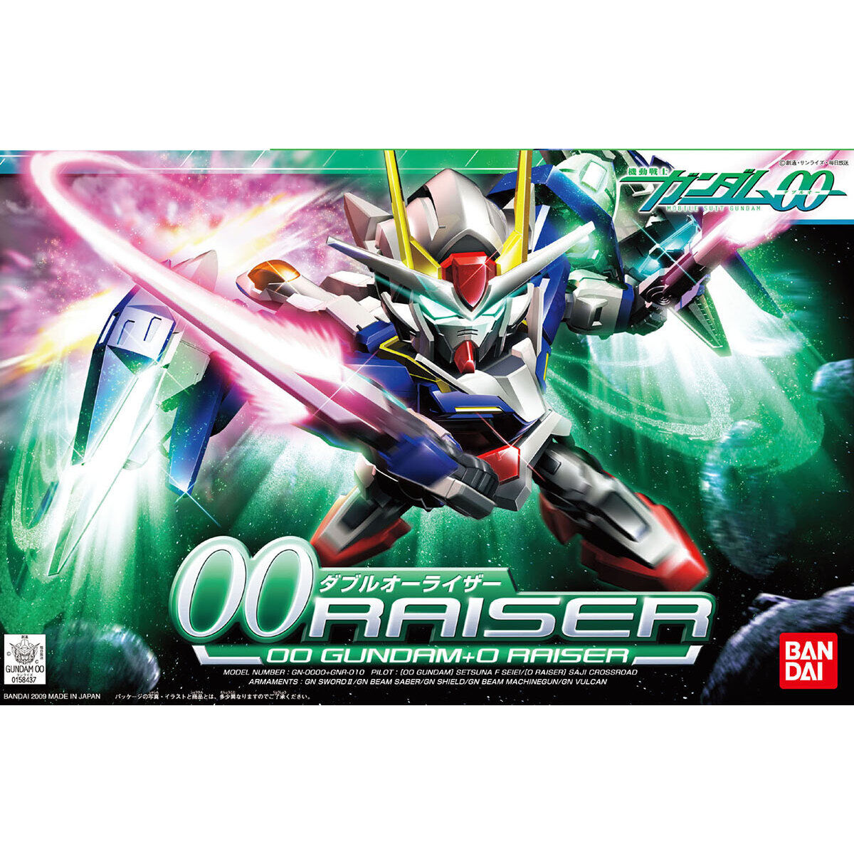 SD BB Senshi 322 Double O Raiser