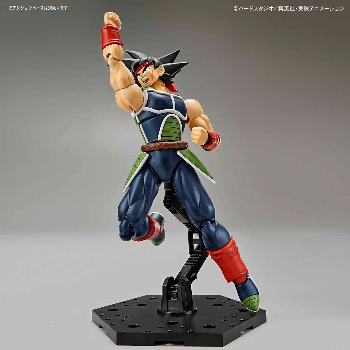 Dragon Ball Z - Bardock