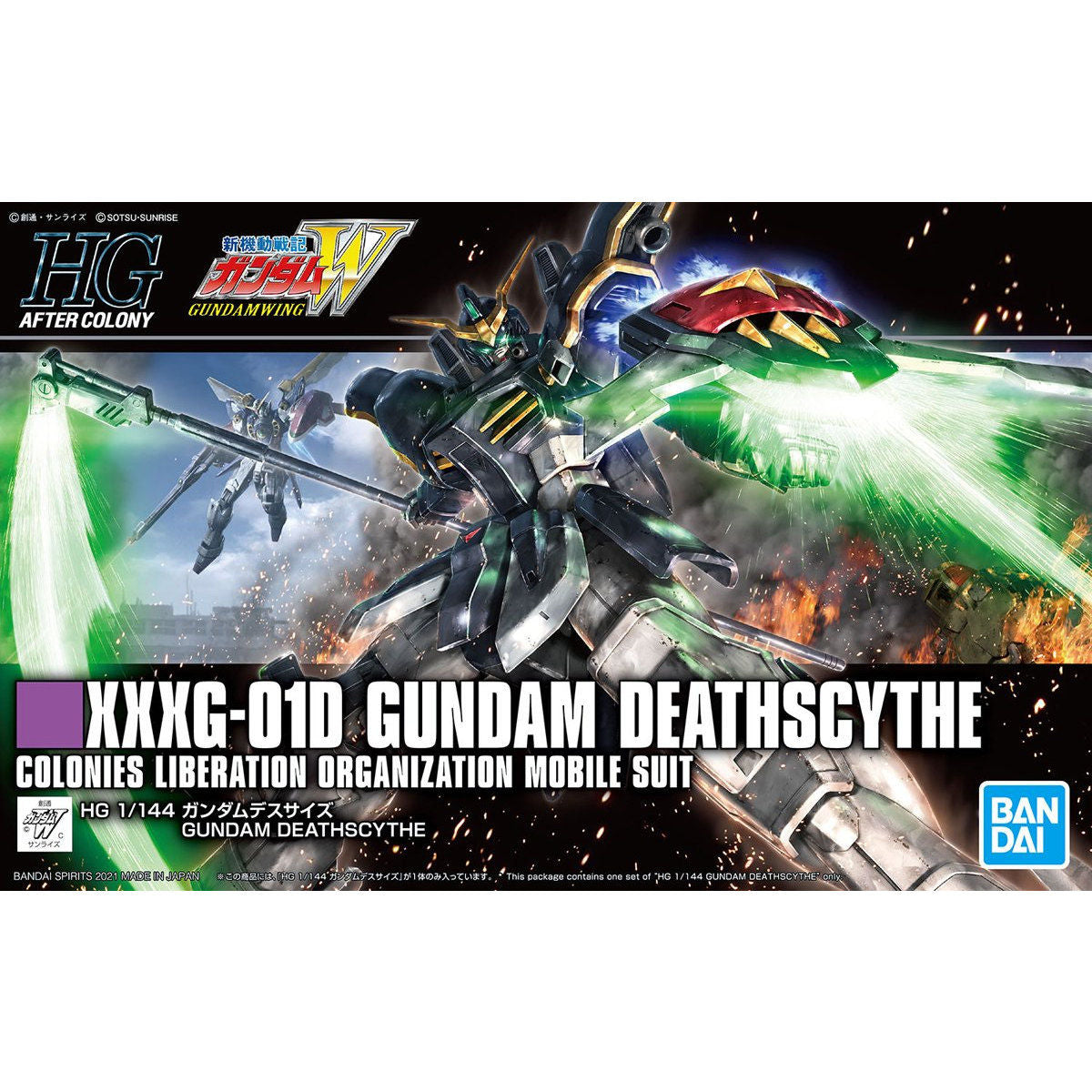 HG XXXG-01D Gundam Deathscythe 1/144