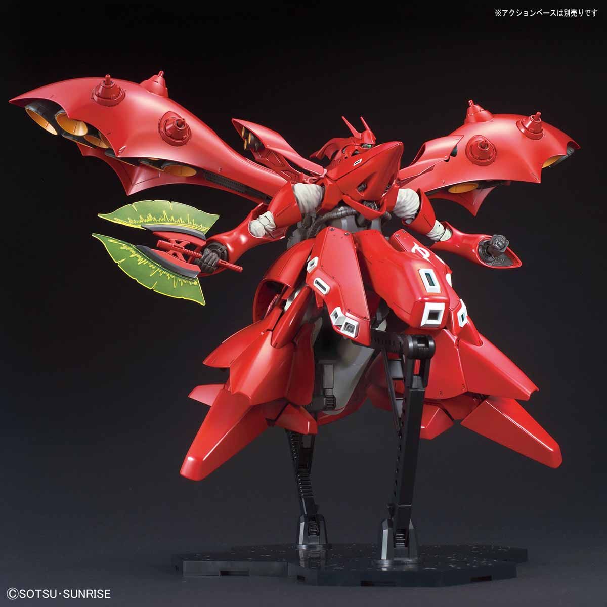 HG Nightingale 1/144