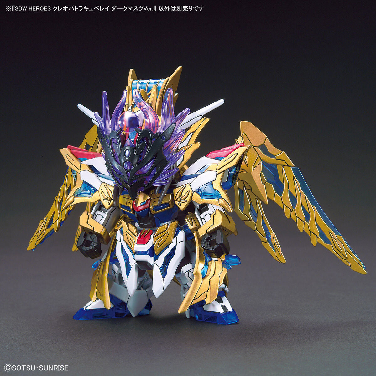 SDW Cleopatra Qubeley Dark Mask Ver.