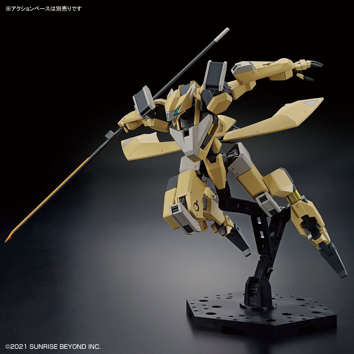 HG Mailes Reiki 1/72