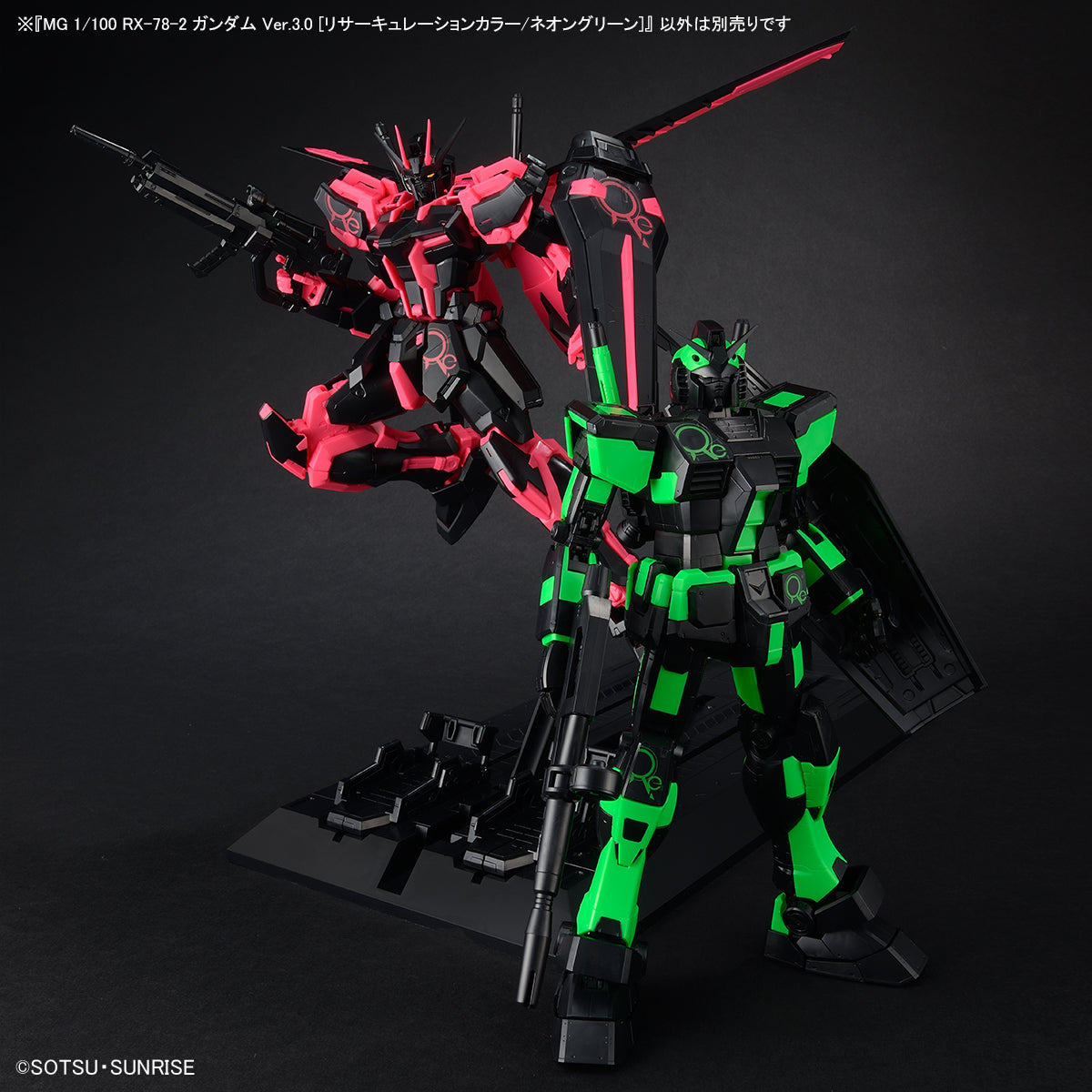 MG 1/100 RX-78-2 Gundam Ver.3.0 [Recirculation Color/Neon Green]