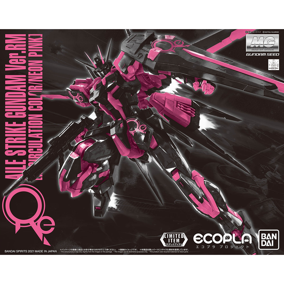 MG 1/100 Aile Strike Gundam Ver.RM [Recirculation Color/Neon Pink]