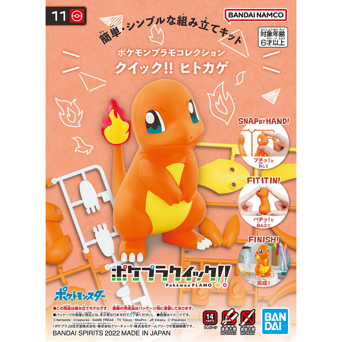 Pokémon Charmander