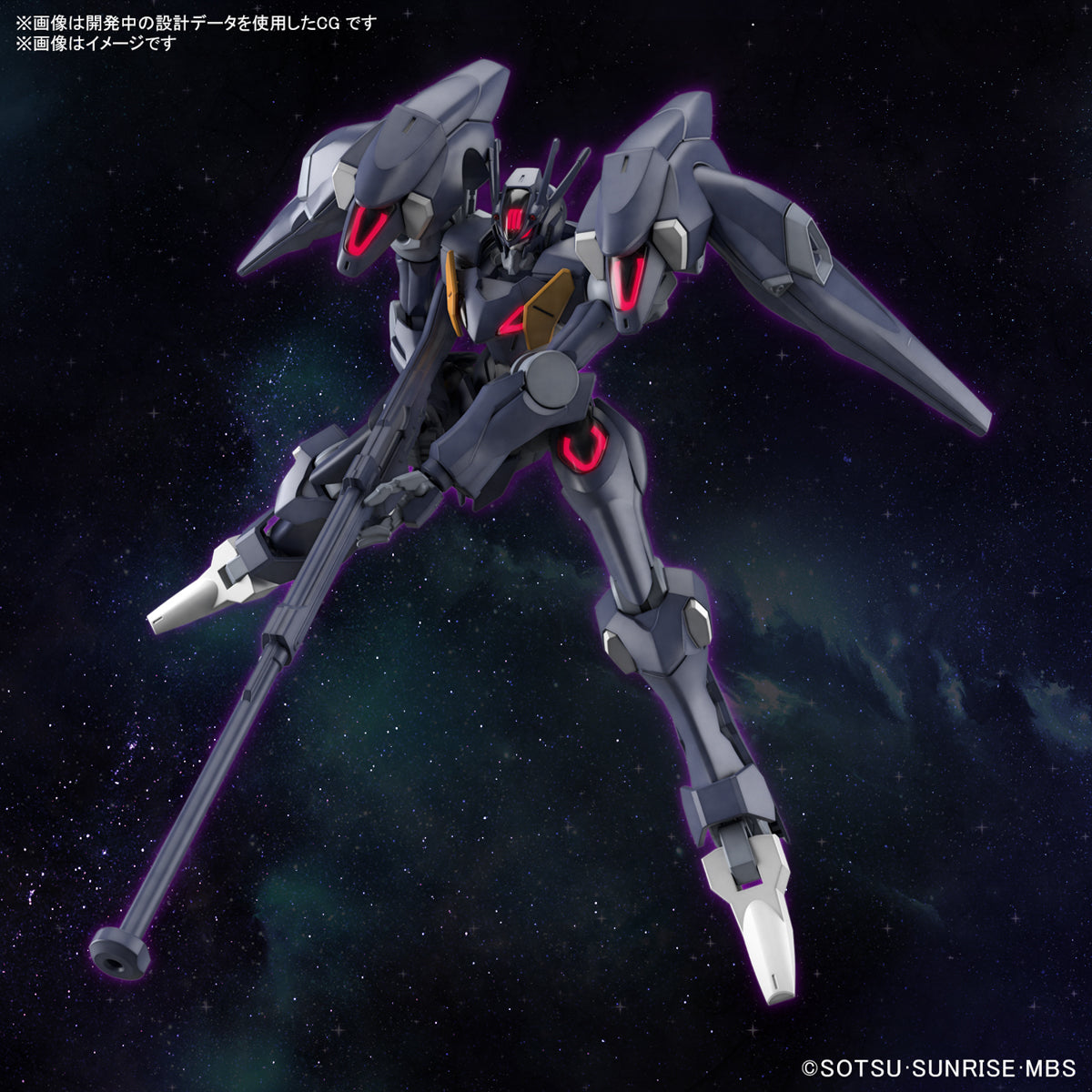 HG Gundam Pharact 1/144
