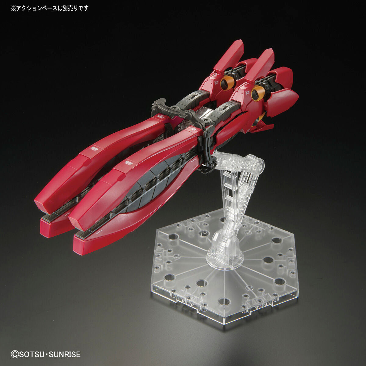 *PREORDER* RG 1/144 MSN-04FF Sazabi - Gundam Side-F *PREORDER*