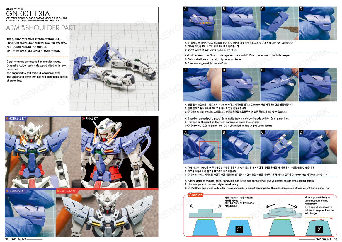 G-Rework Custom Visual Book GR002