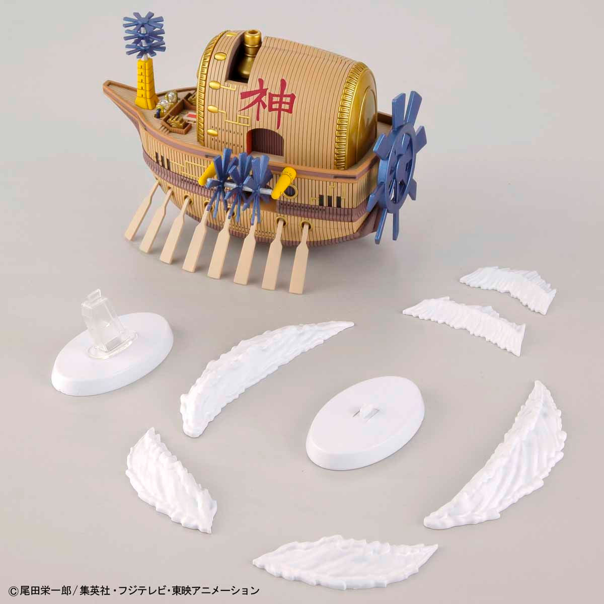 One Piece - Ark Maxim