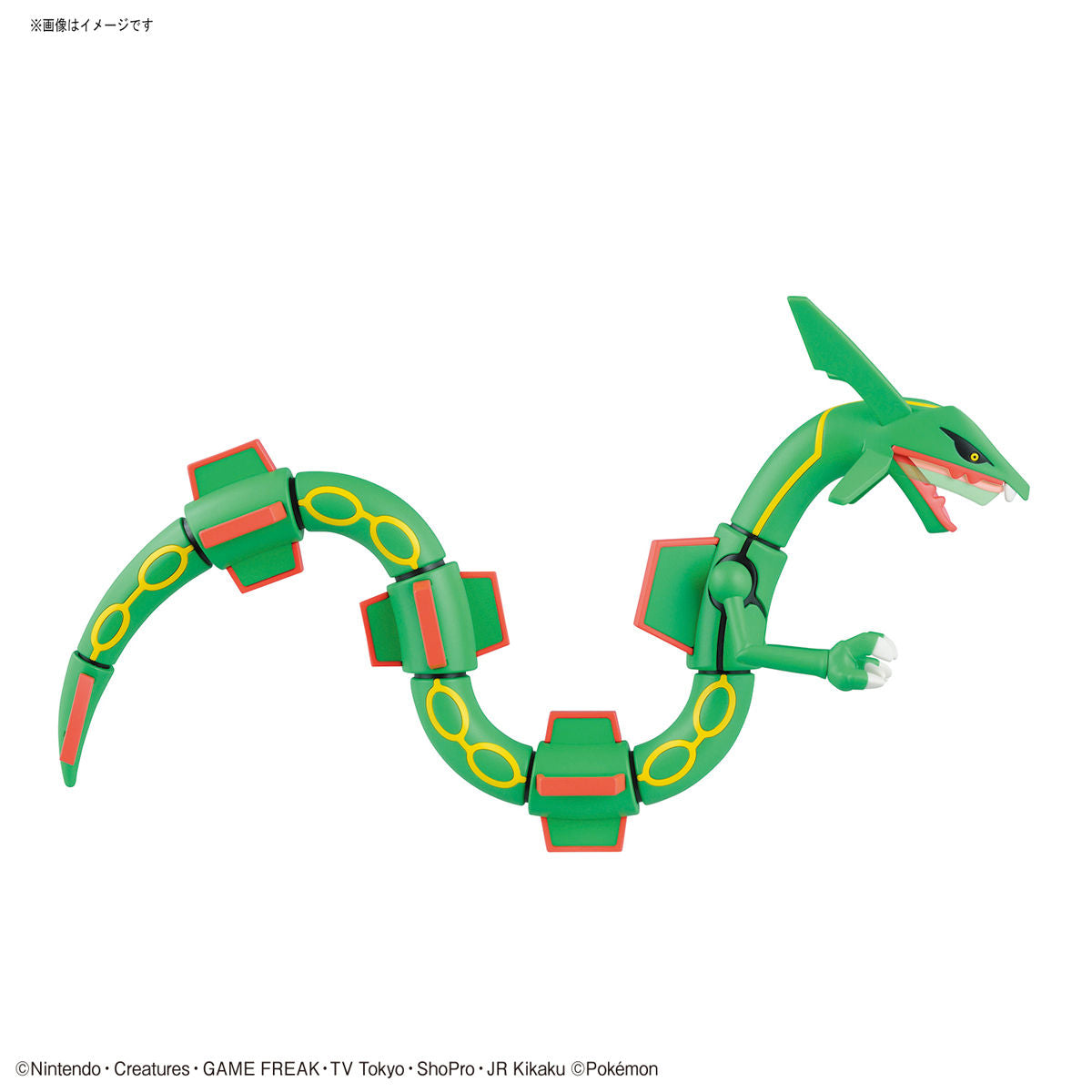 Pokémon Select Series Rayquaza