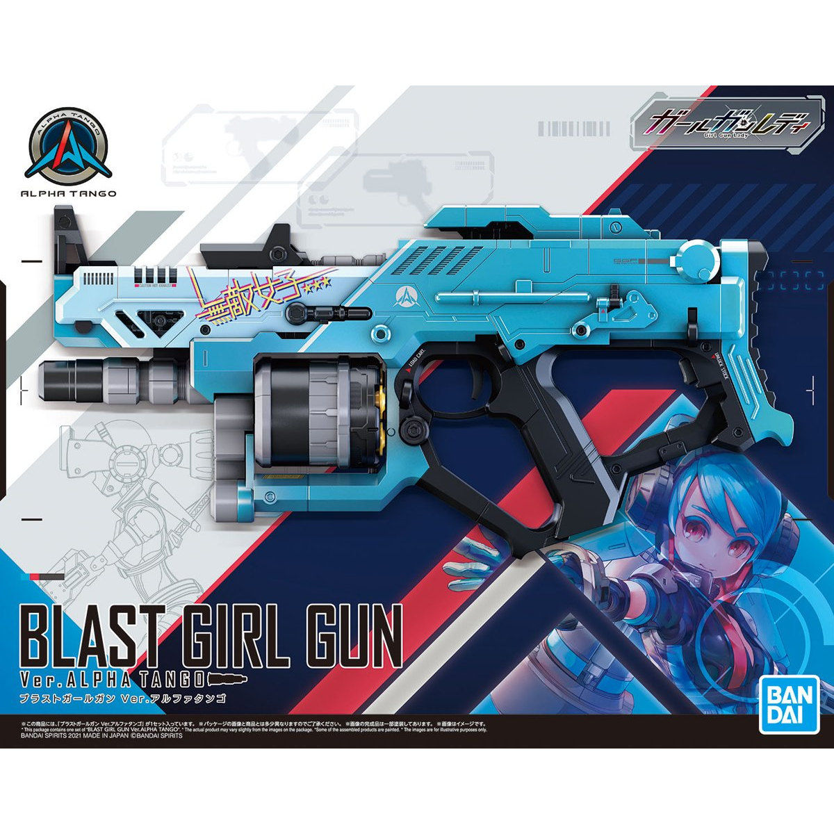 Attack Girl Gun Blast Girl Alpha Tango