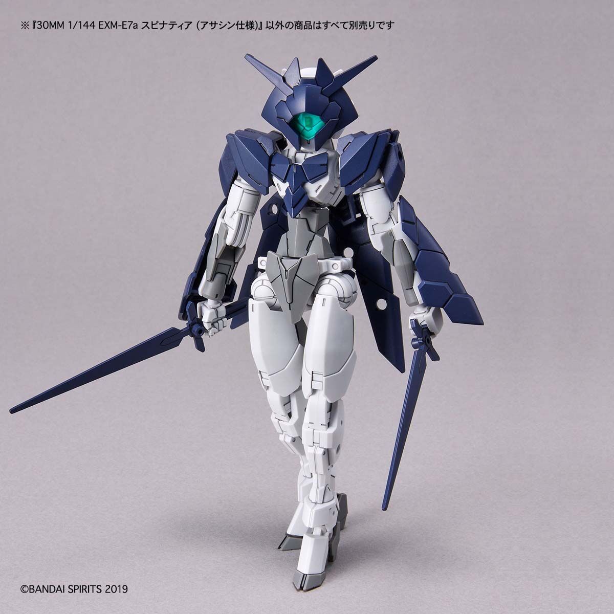 30MM EXM-E7a Spinatia (Assassin type) 1/144