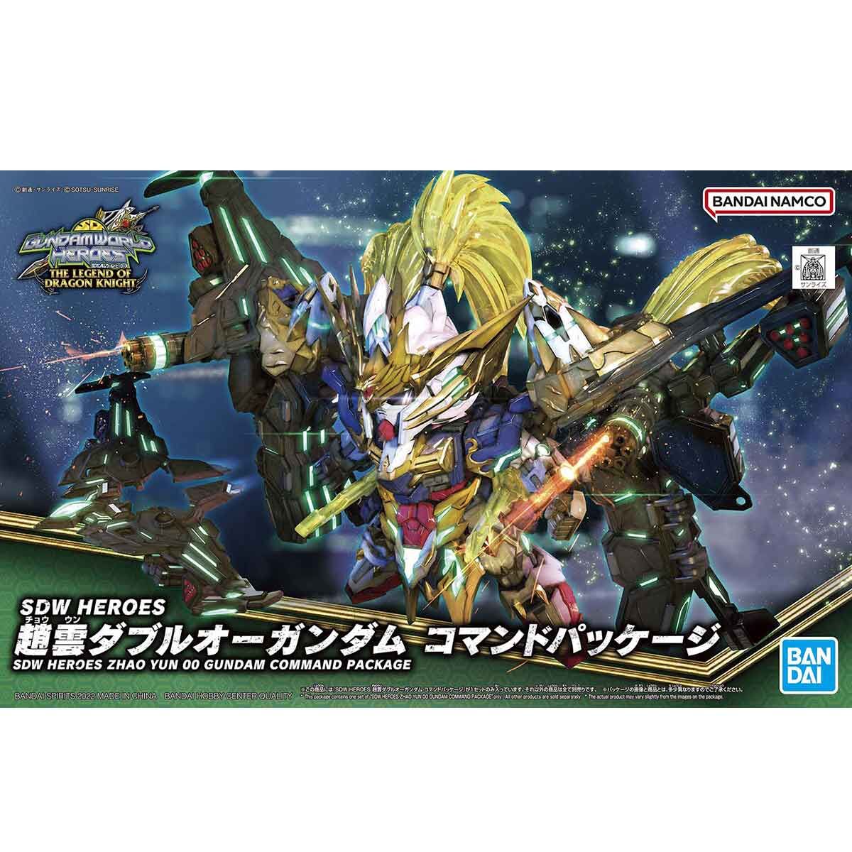 SDW Zhao Yun 00 Gundam Command Package