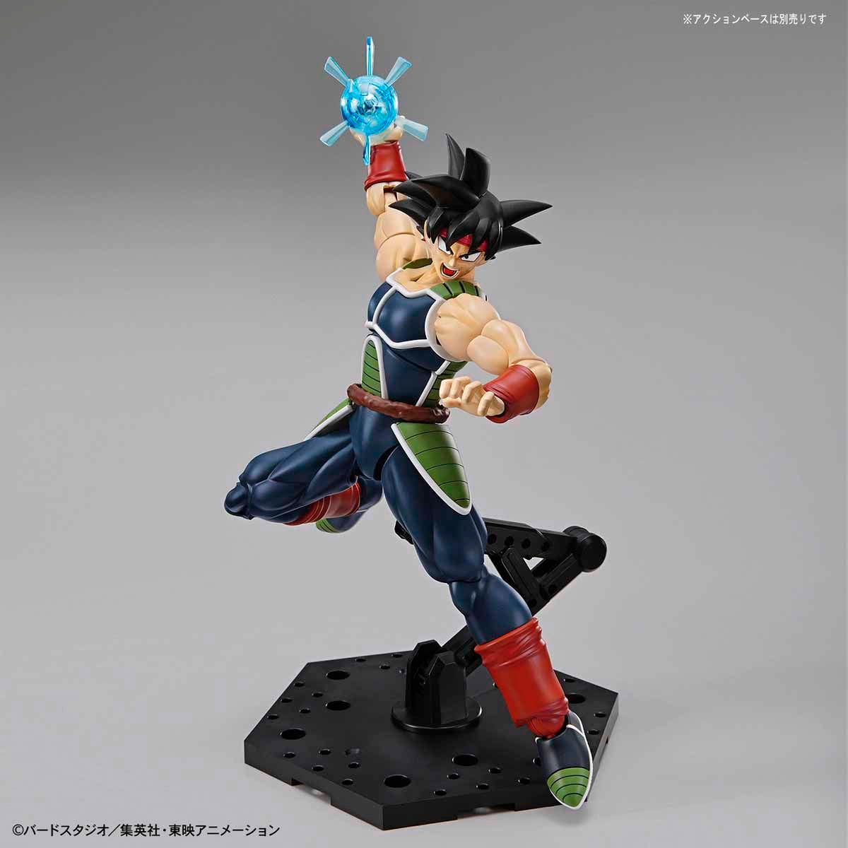 Dragon Ball Z - Bardock