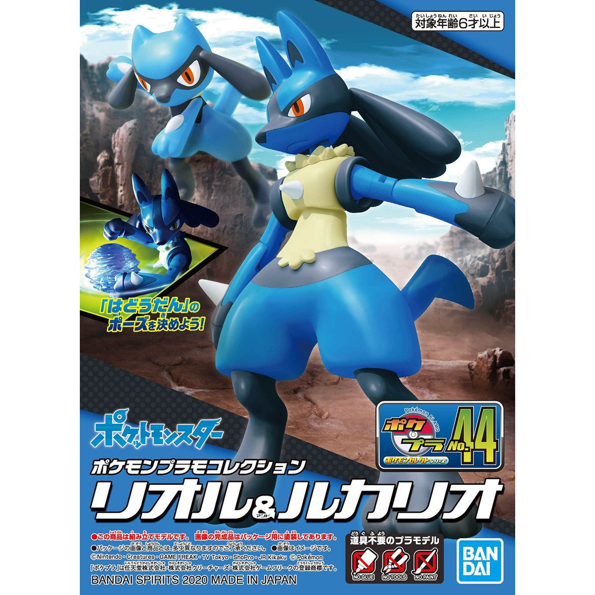 Pokémon Riolu & Lucario