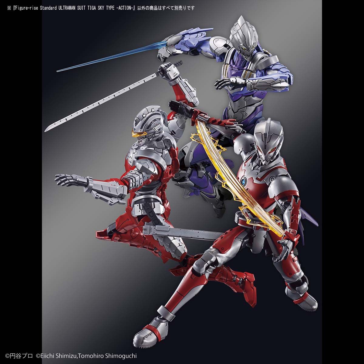 Figure-rise Standard 1/12 Ultraman Suit Tiga Sky Type (Action)