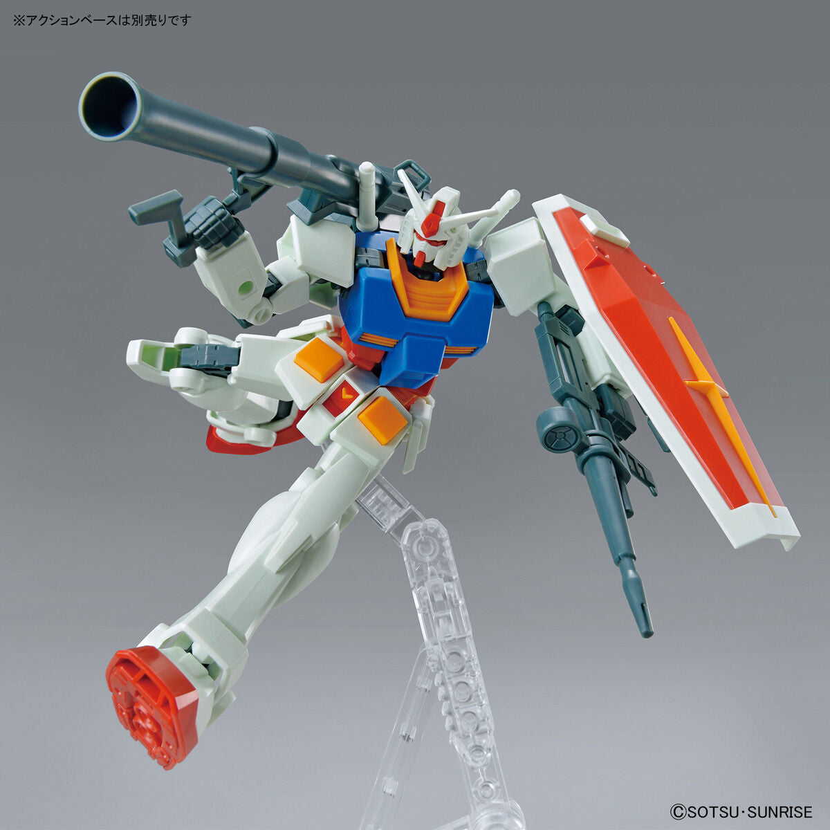 EG 1/144 RX-78-2 Gundam (Full Weapon Set)