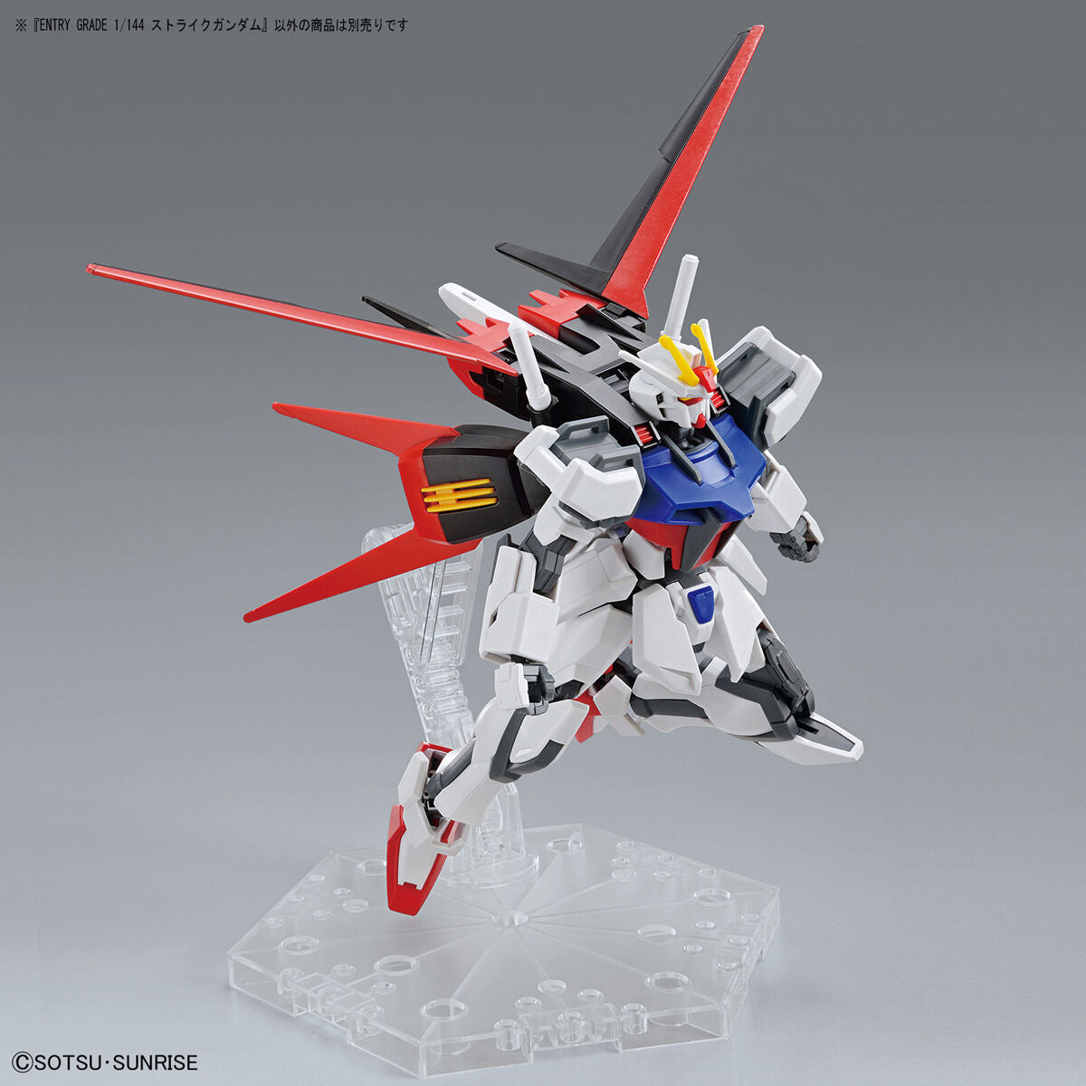 EG Strike Gundam  1/144